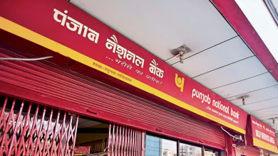Another Scam Hits PNB, This Time Amount Is Rs.2060 Cr