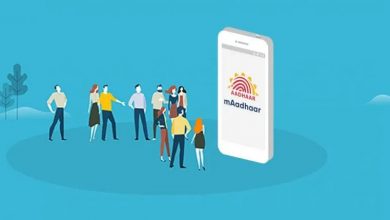 mAadhaar App Benefits, How To Use It